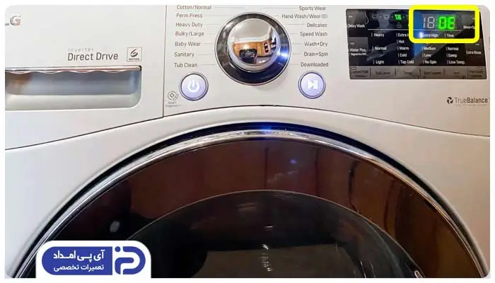 چگونه متوجه شویم لباسشویی ال جی آب را خالی نمیکند؟