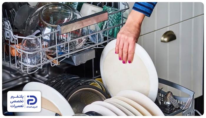 نامنظم بودن چیدمان ظروف یکی از علت های خشک نشدن ظروف در ماشین ظرفشویی بوش