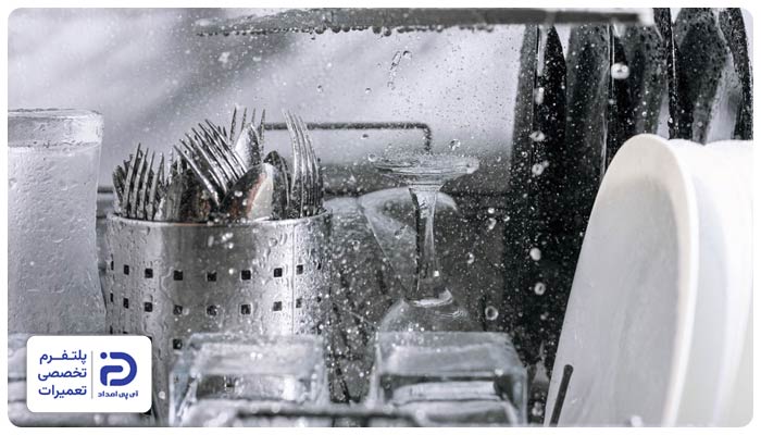 مشکل در آبکشی نهایی یا فشار کم آب یکی از علت های خشک نشدن ظروف در ماشین ظرفشویی بوش