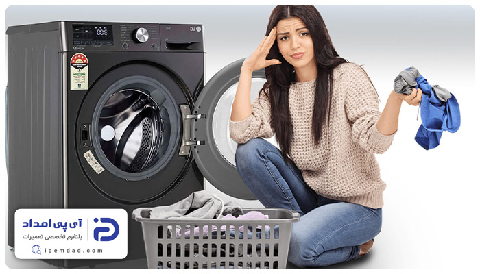 علت کار نکردن ماشین لباسشویی ال جی