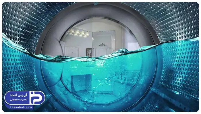 علت خالی نکردن آب ماشین لباسشویی ال جی