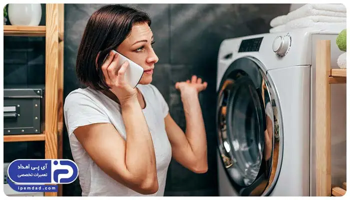 علت روشن نشدن ماشین لباسشویی آبسال
