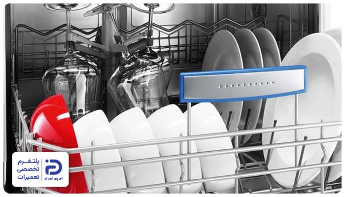 نوع ظروف یکی از علت های خشک نشدن ظروف در ماشین ظرفشویی بوش