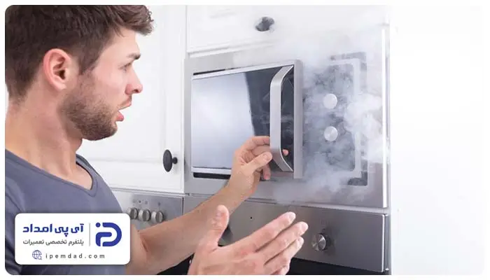 چرا ماکروفر دود می کند؟