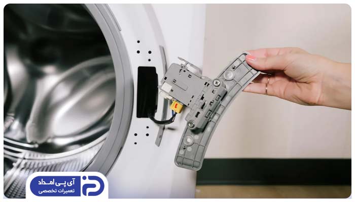 مشکل در میکروسوئیچ درب؛ علت تخلیه نکردن لباسشویی آبسال