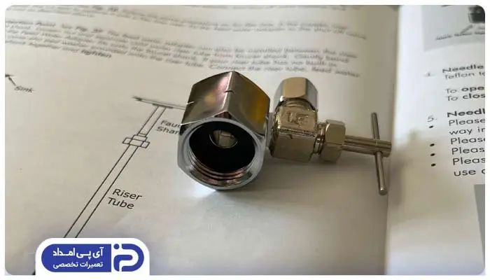سوپاپ سوزن دار مخزن مشکل دارد