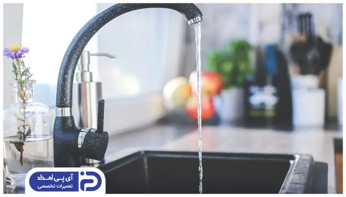 بالا و پایین رفتن های مداوم فشار آب ورودی