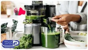 علت صدای زیاد آبمیوه گیری