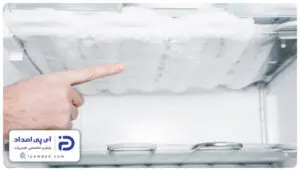علت برفک زدن یخچال بوش
