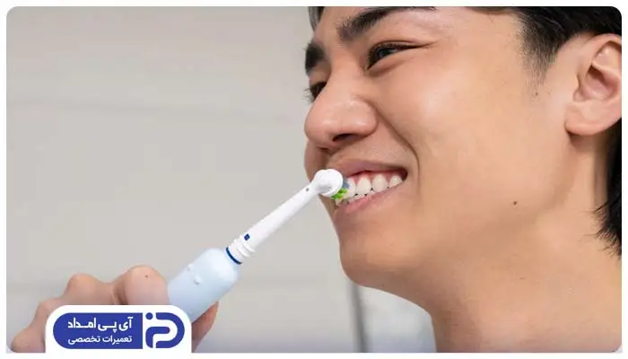 مسواک برقی به خوبی جرم و پلاک ها را از بین می برد