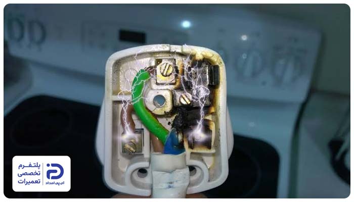 علت جرقه زدن دوشاخه لباسشویی