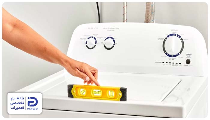 تراز نبودن از دلایل جرقه زدن ماشین لباسشویی