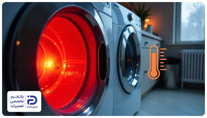 گرم شدن بیش از حد دلیل جرقه زدن ماشین لباسشویی