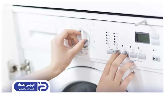 تنظیم نادرست درجه آب لباسشویی