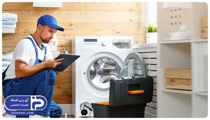 علت داغ شدن ماشین لباسشویی