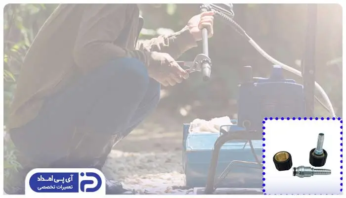 ورود هوا به لولههای کارواش خانگی