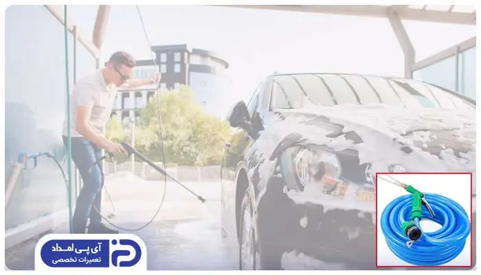 راه حل کافی نبودن سطح مقطع ورودی آب پمپ کارواش