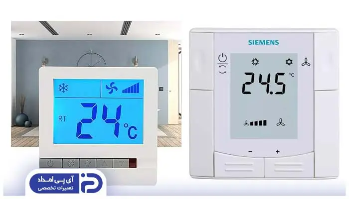 سیستم کنترل فن کویل