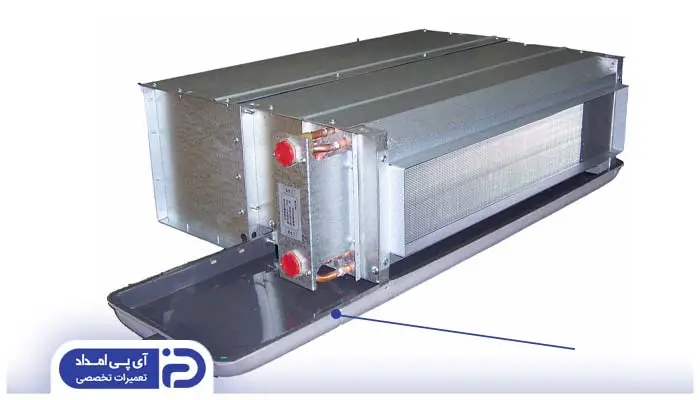 سینی تخلیه فن کویل