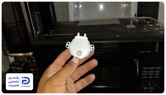 تعمیر موتور ماکروفر بوتان