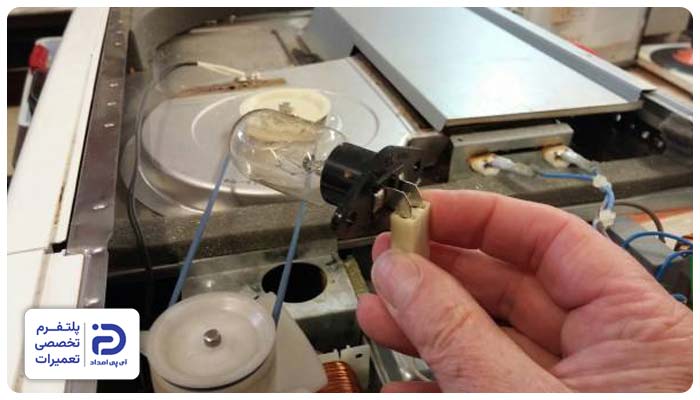 تعویض لامپ ماکروفر بوتان