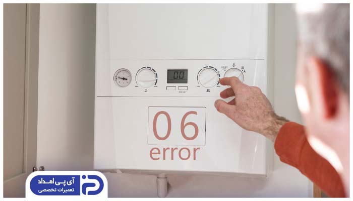 ارور 06 پکیج ایمرگاس