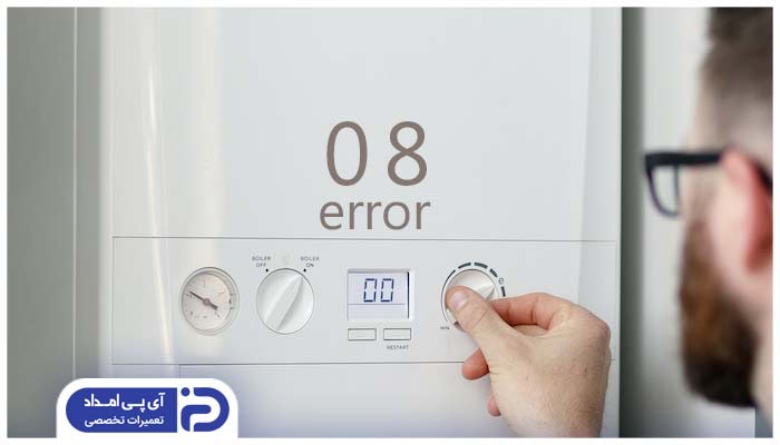 ارور 08 پکیج ایمرگاس