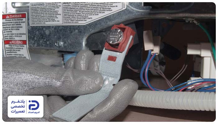 خرابی ترموستات ماشین ظرفشویی