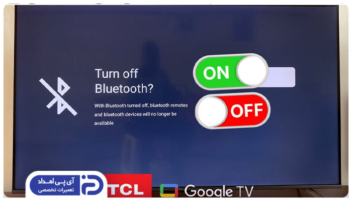 بلوتوث تلویزیون غیرفعال است
