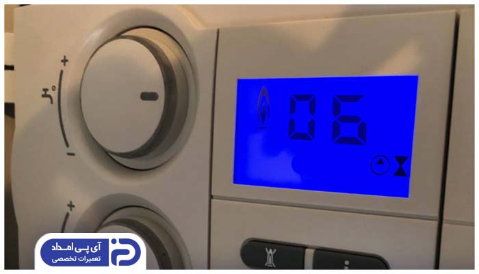 ارور 06 پکیج ناوین