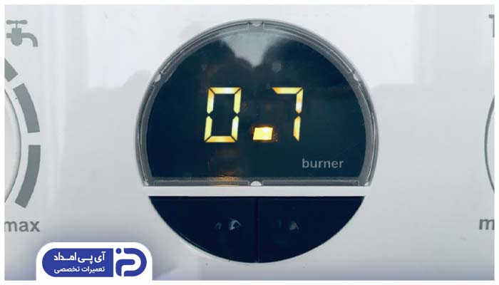 ارور 07 پکیج ناوین