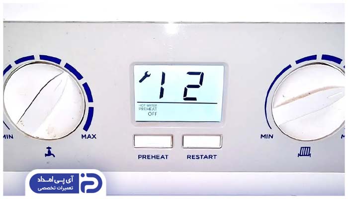 ارور 12 پکیج ناوین