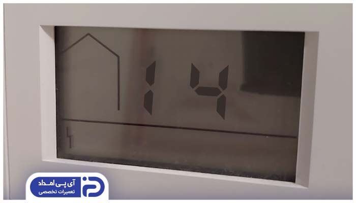 ارور 14 پکیج ناوین