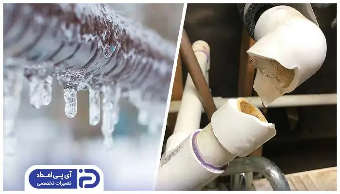 خطای 60 و 80 پکیج ایران رادیاتور