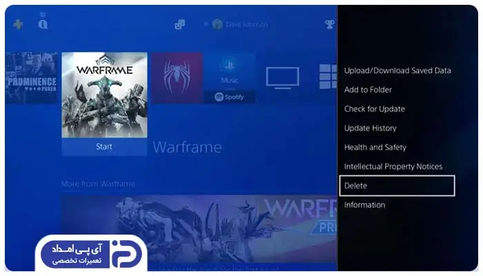 آیا تعویض بازی ps4 امکان پذیر است؟