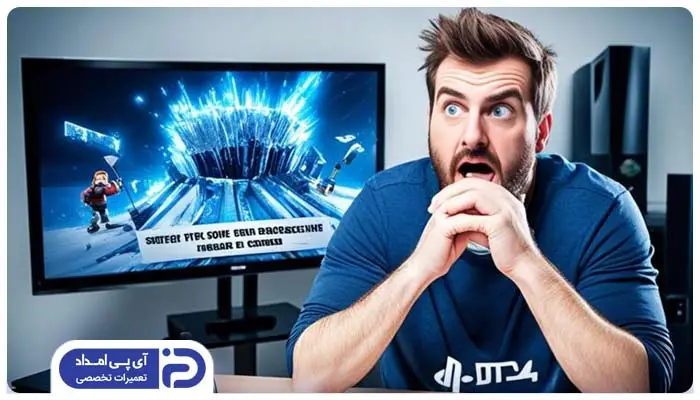 علت تاخیر بازی ps4