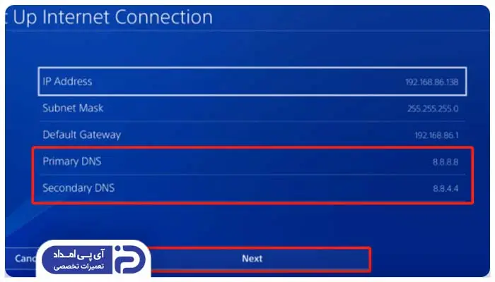 علت دانلود نشدن بازی در ps4