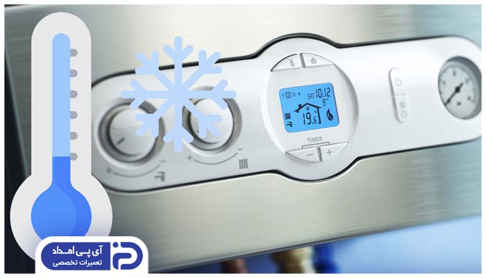 ارور AF پکیج ایران رادیاتور