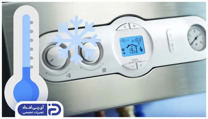 ارور AF پکیج ایران رادیاتور