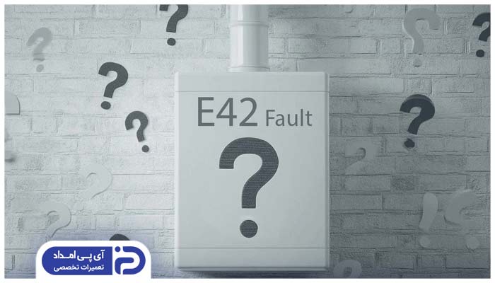 خطای E42 پکیج ایران رادیاتور