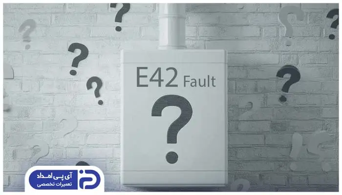 خطای E42 پکیج ایران رادیاتور