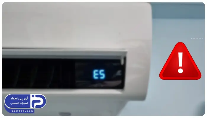 ارور کولر گازی مجیک