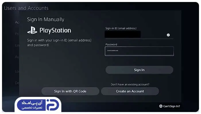 3. آموزش نصب بازی ps5 اکانتی ظرفیتی