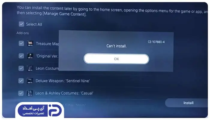 دانلود نشدن بازی در ps5