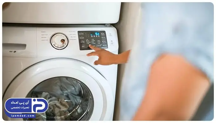 ارور ماشین لباسشویی ناسیونال