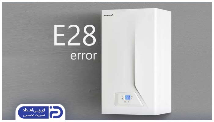 ارور E28 پکیج لورچ