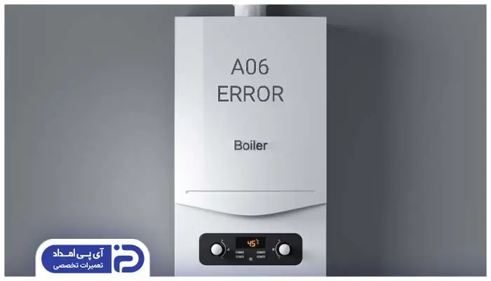 هشدار A06 پکیج فرولی