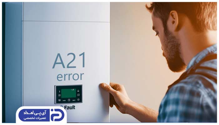 اخطار A21 پکیج فرولی