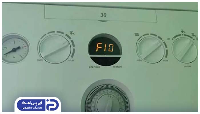 آلارم F10 پکیج فرولی