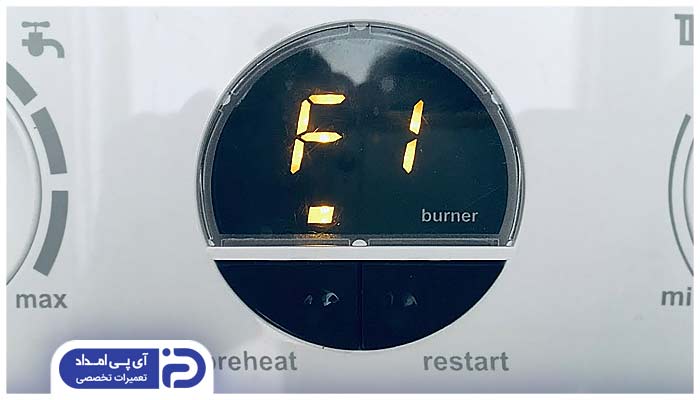 کد خطای F1 پکیج دمراد